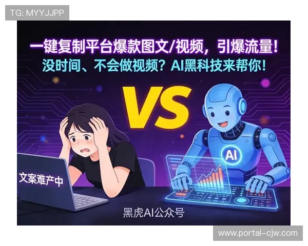 互动视频广告技术的落地在本周期内极大提升了观赛时的点击率